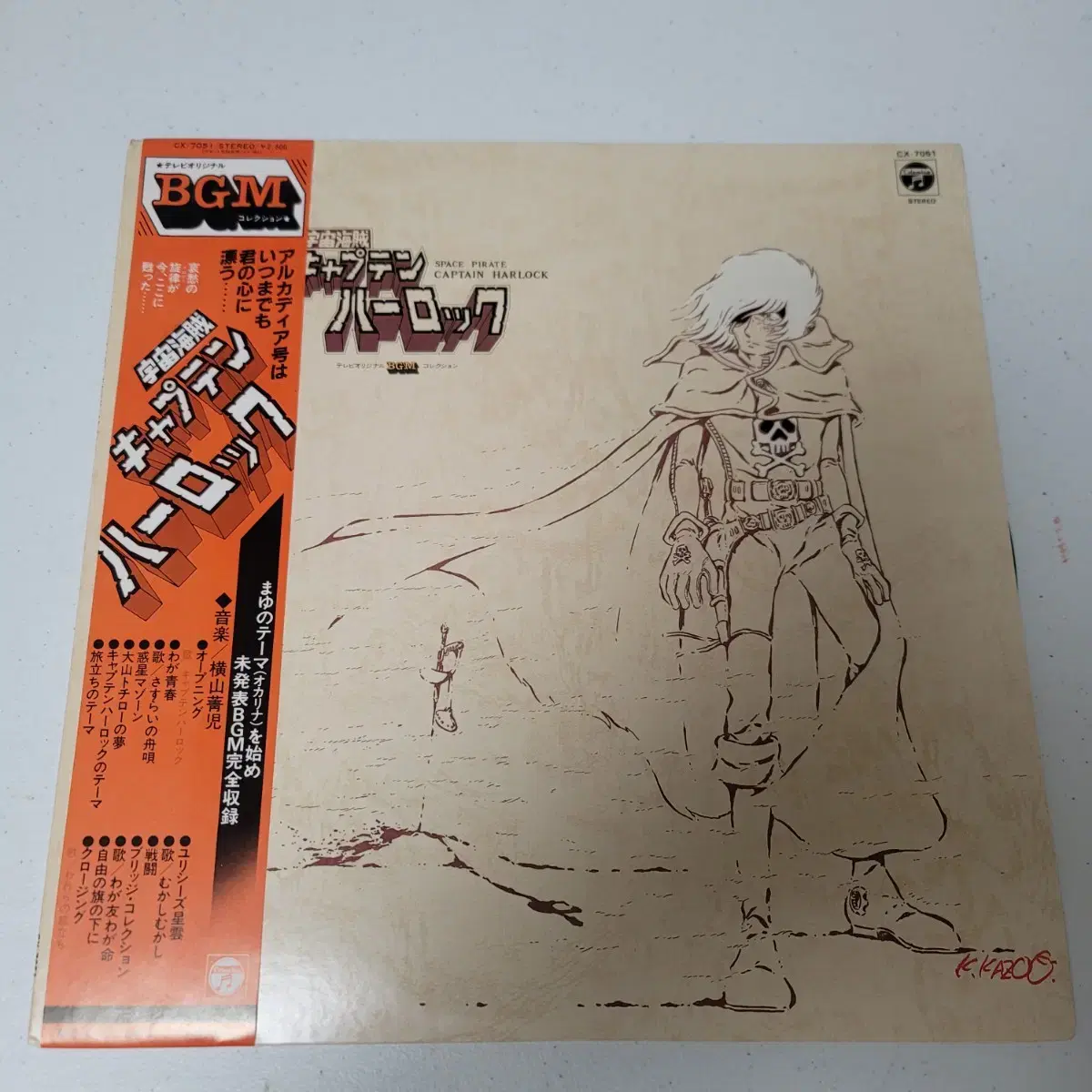 Captain Harlock  LP